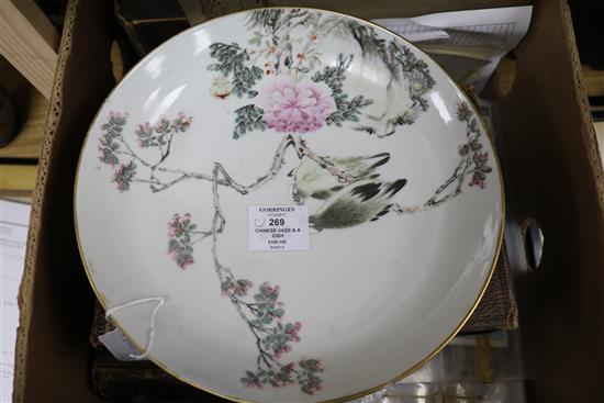 A Chinese famille rose vase and a similar dish 13in. & 10.75in.